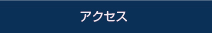 エステティック クオーレ ミサ ギンザ