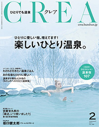 CREA